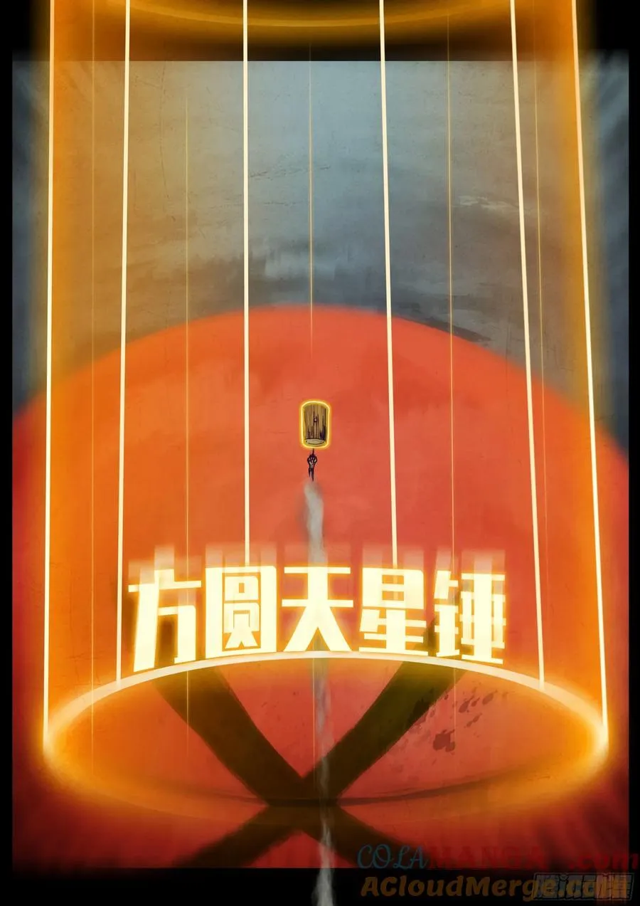 365集4