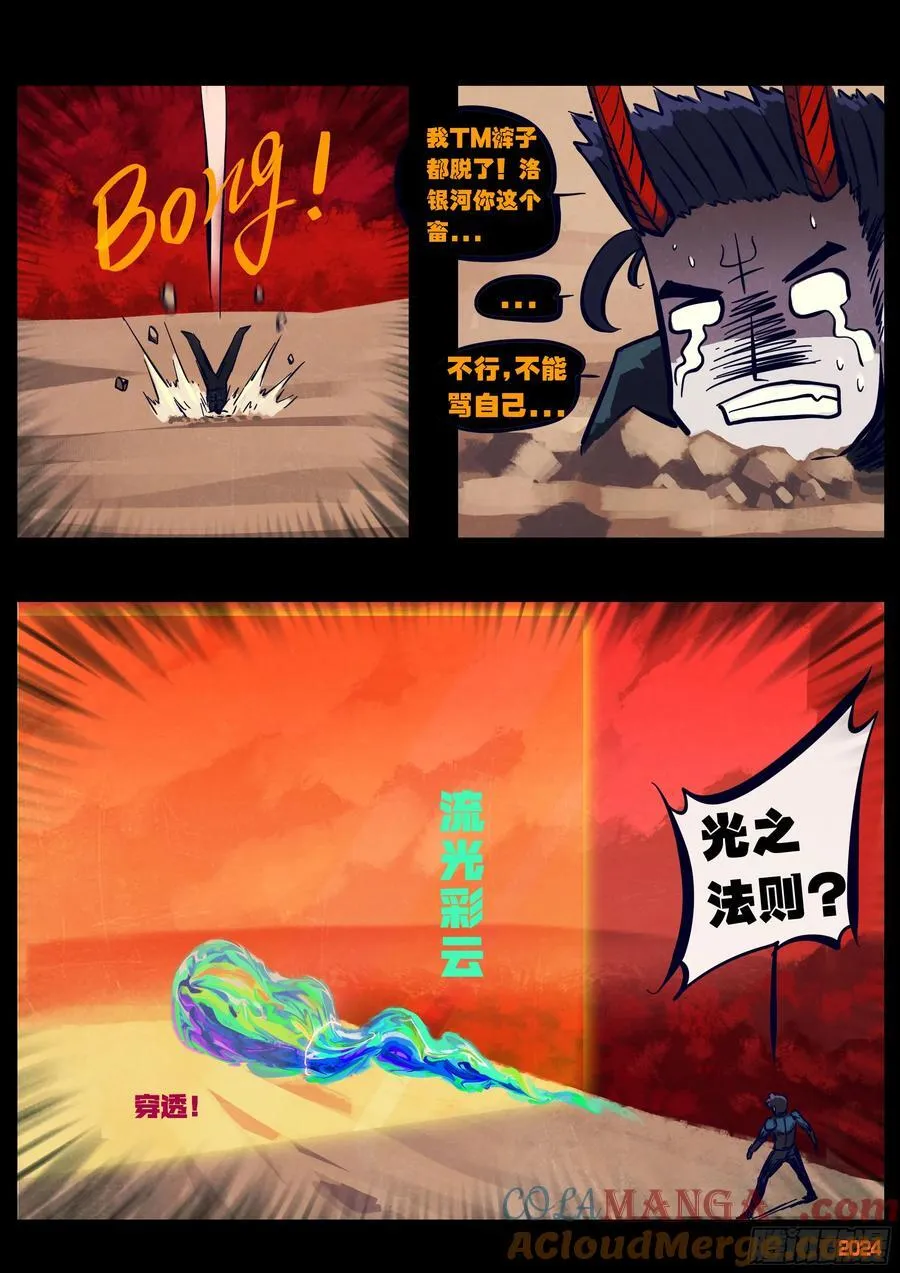 363集12