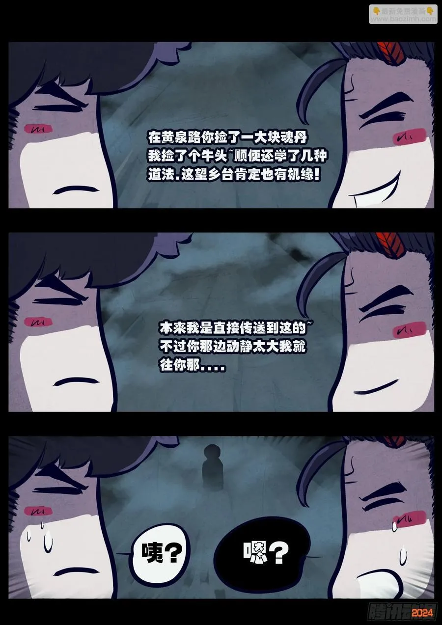 366集3