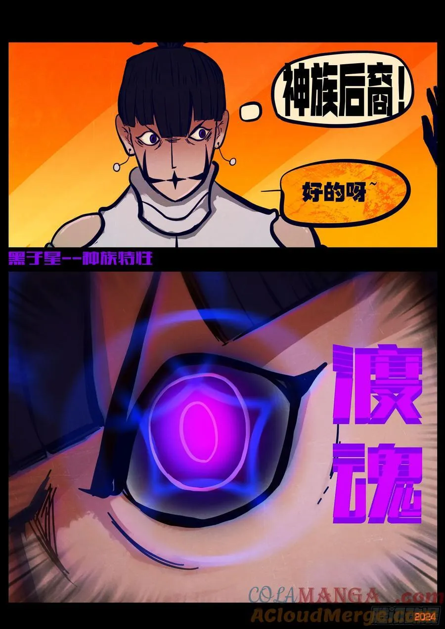 363集4