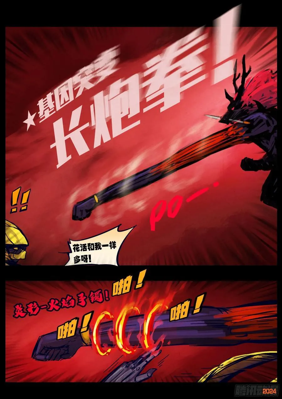 362集1