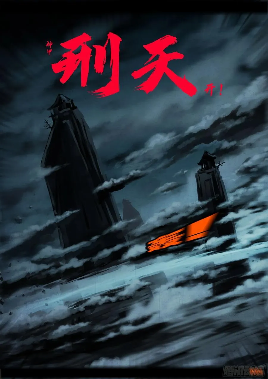 368集17