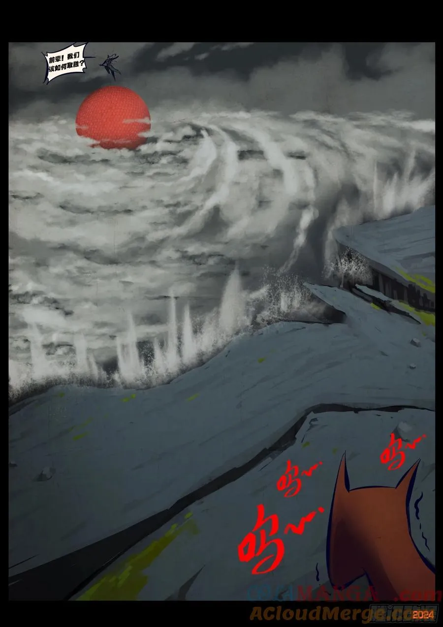 365集12