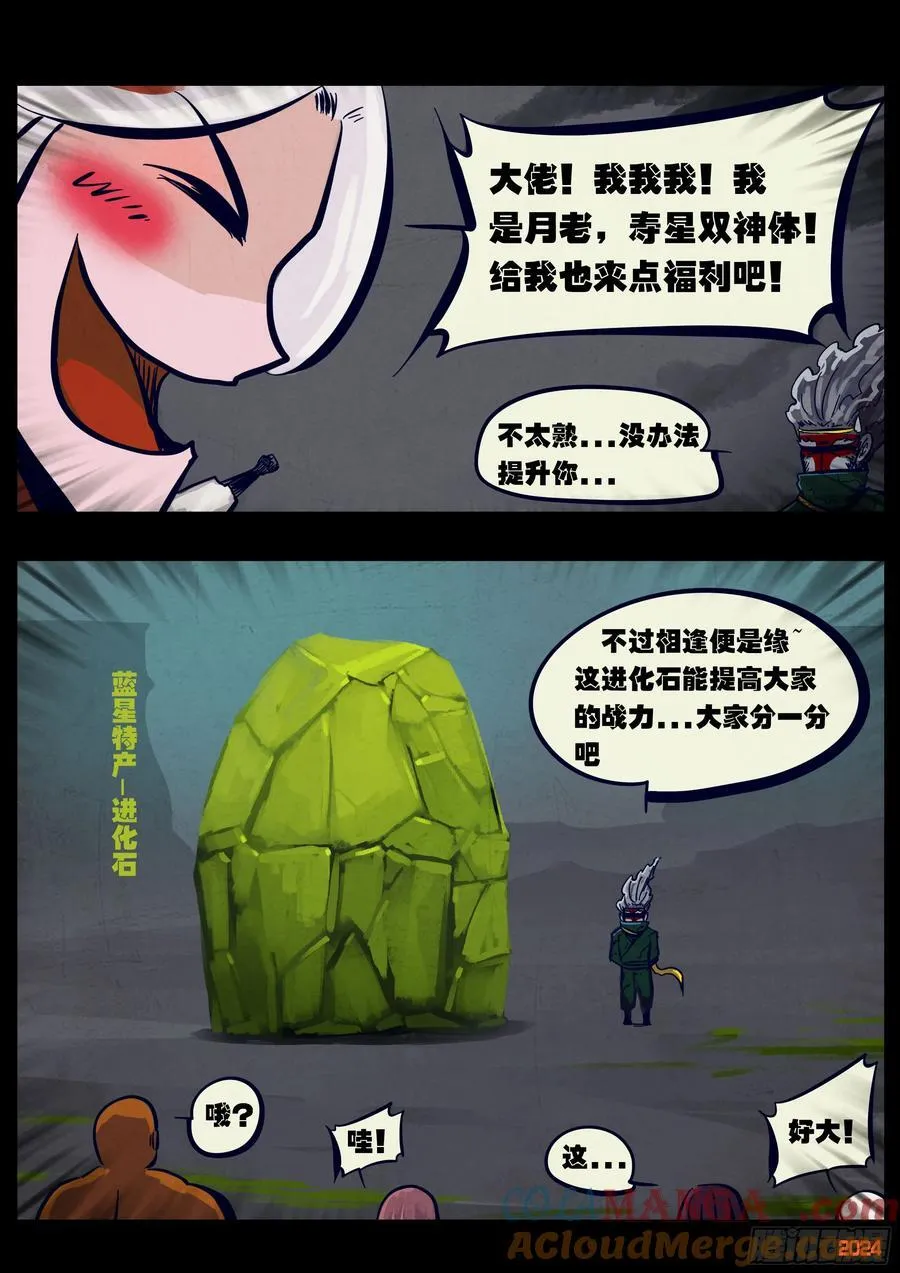 364集16