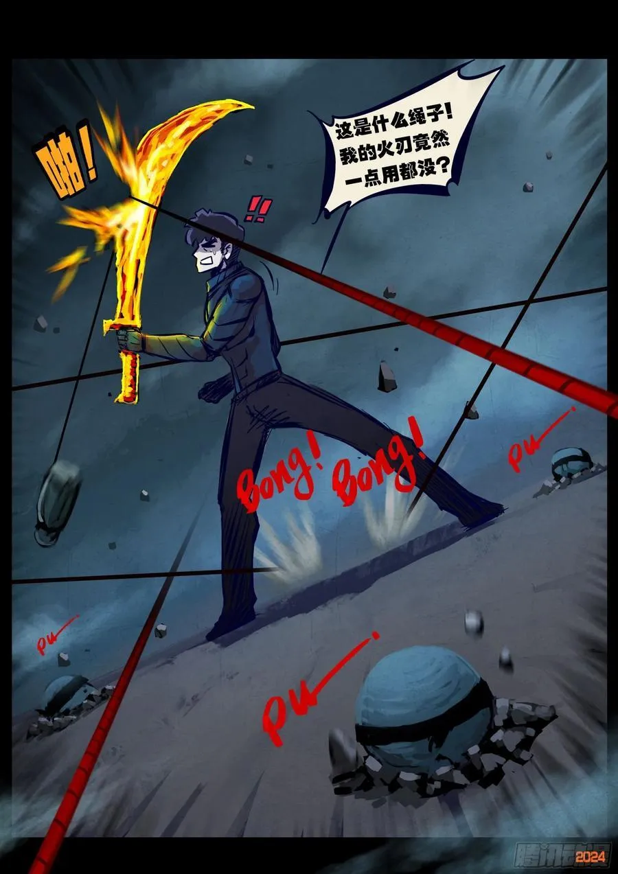 366集13