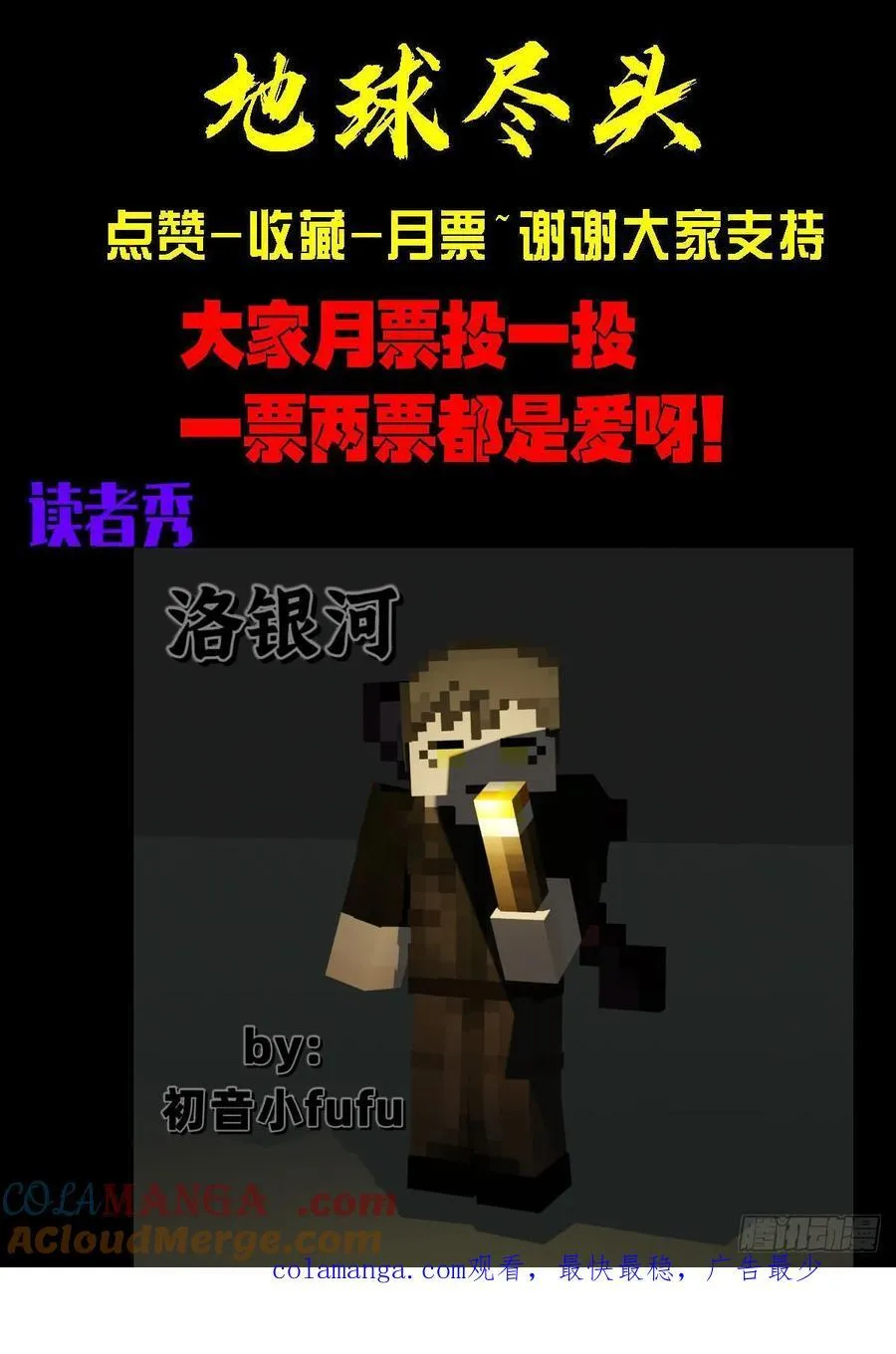 367集14