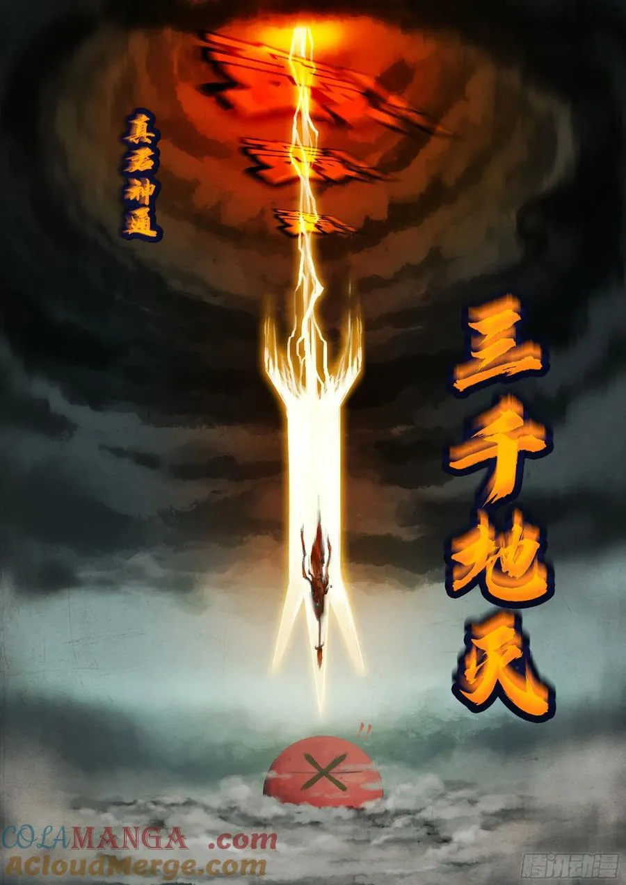365集8