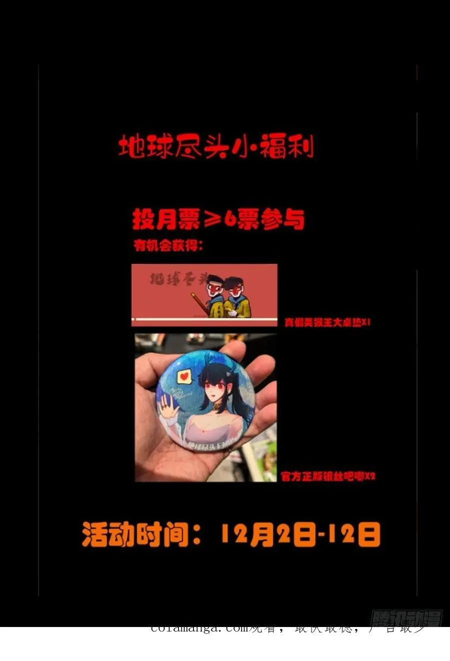365集21