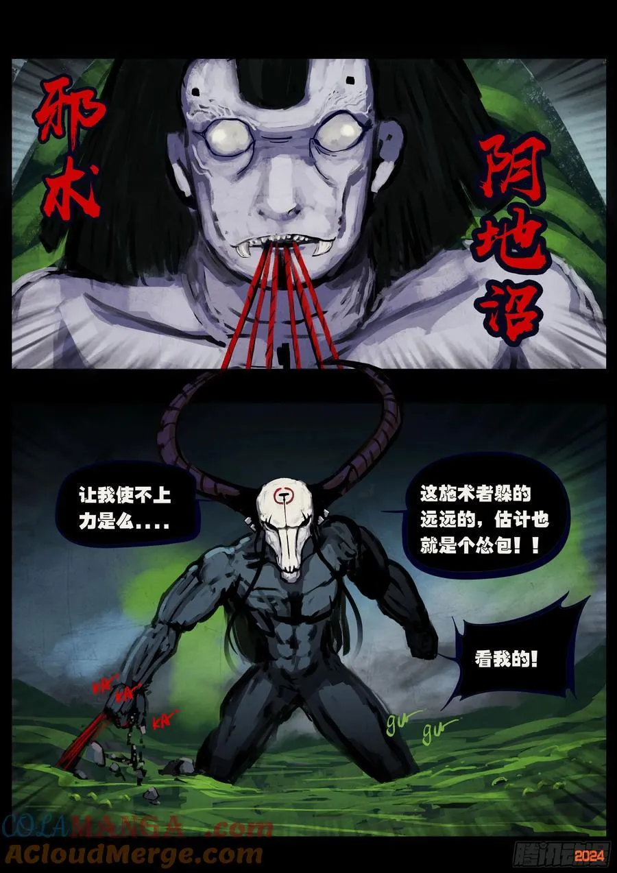 368集2