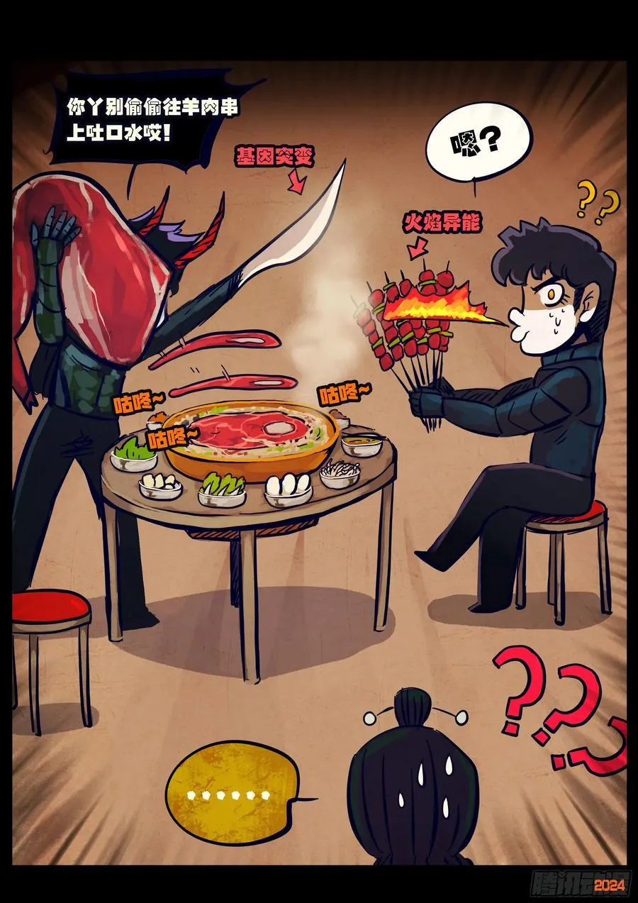 362集13