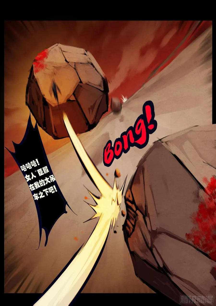 363集17