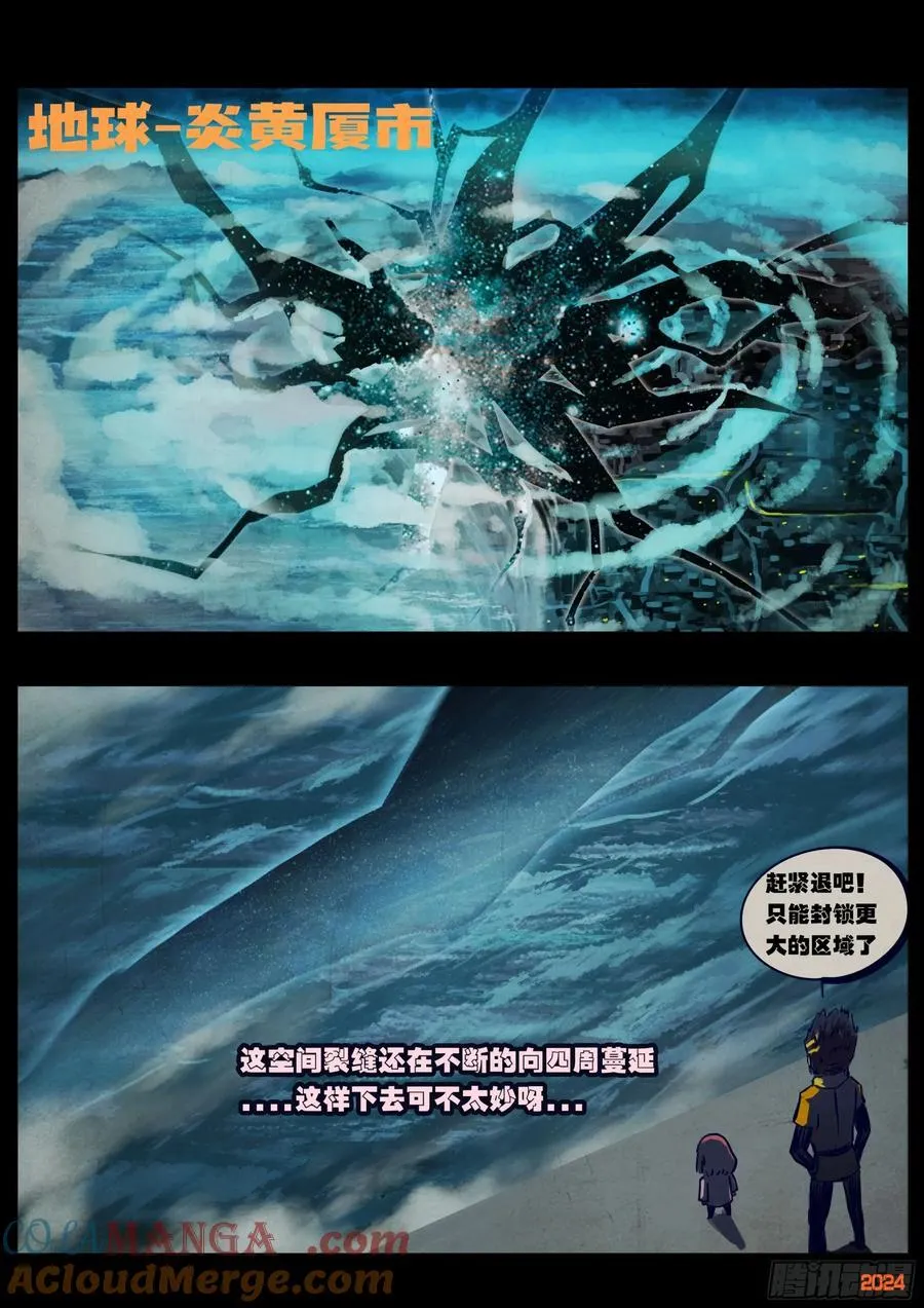 365集18