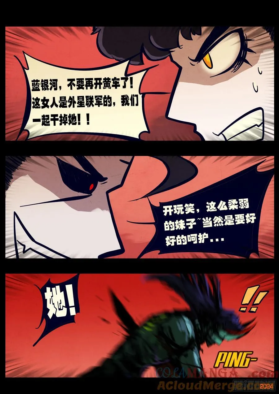 364集2