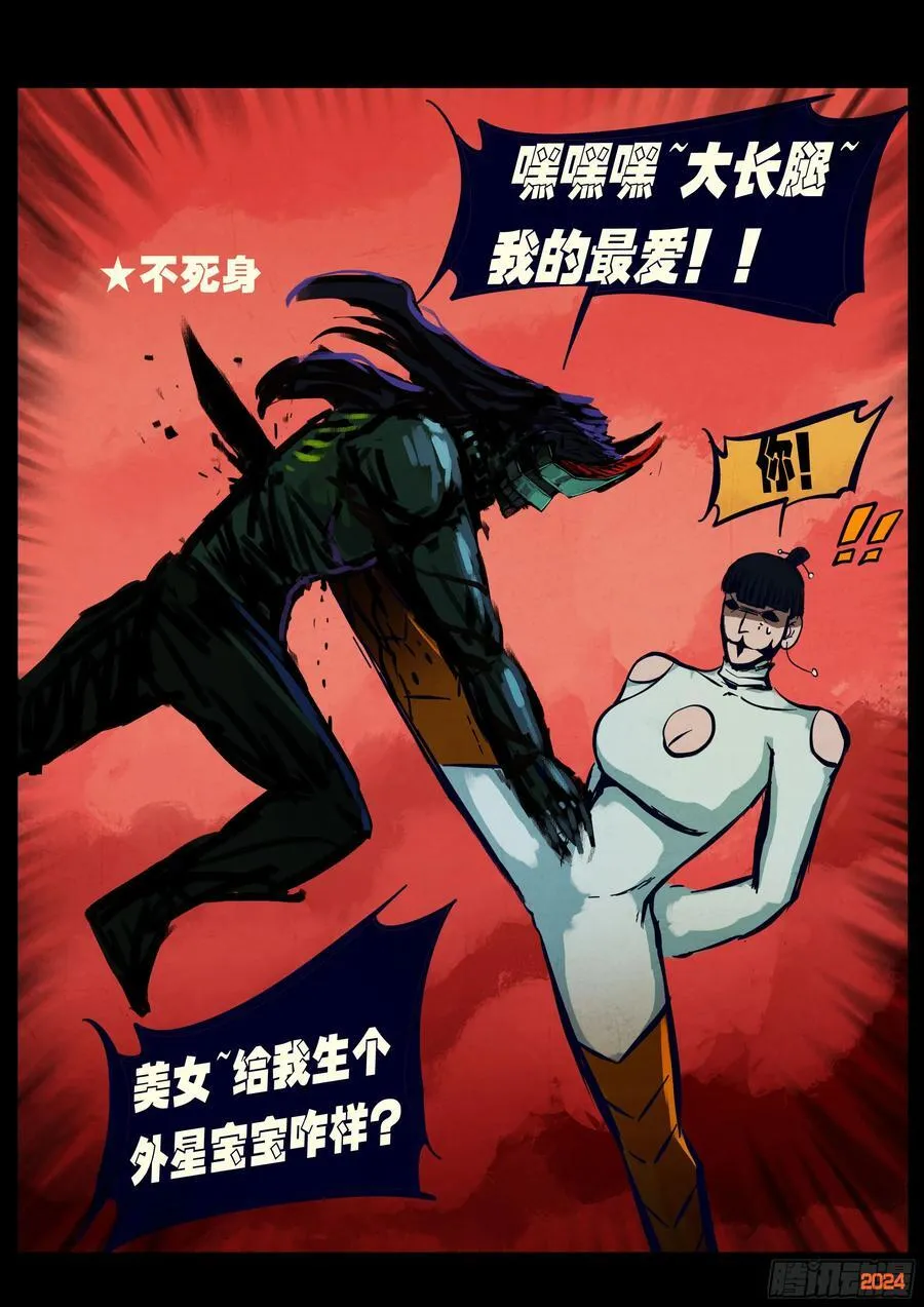 364集3