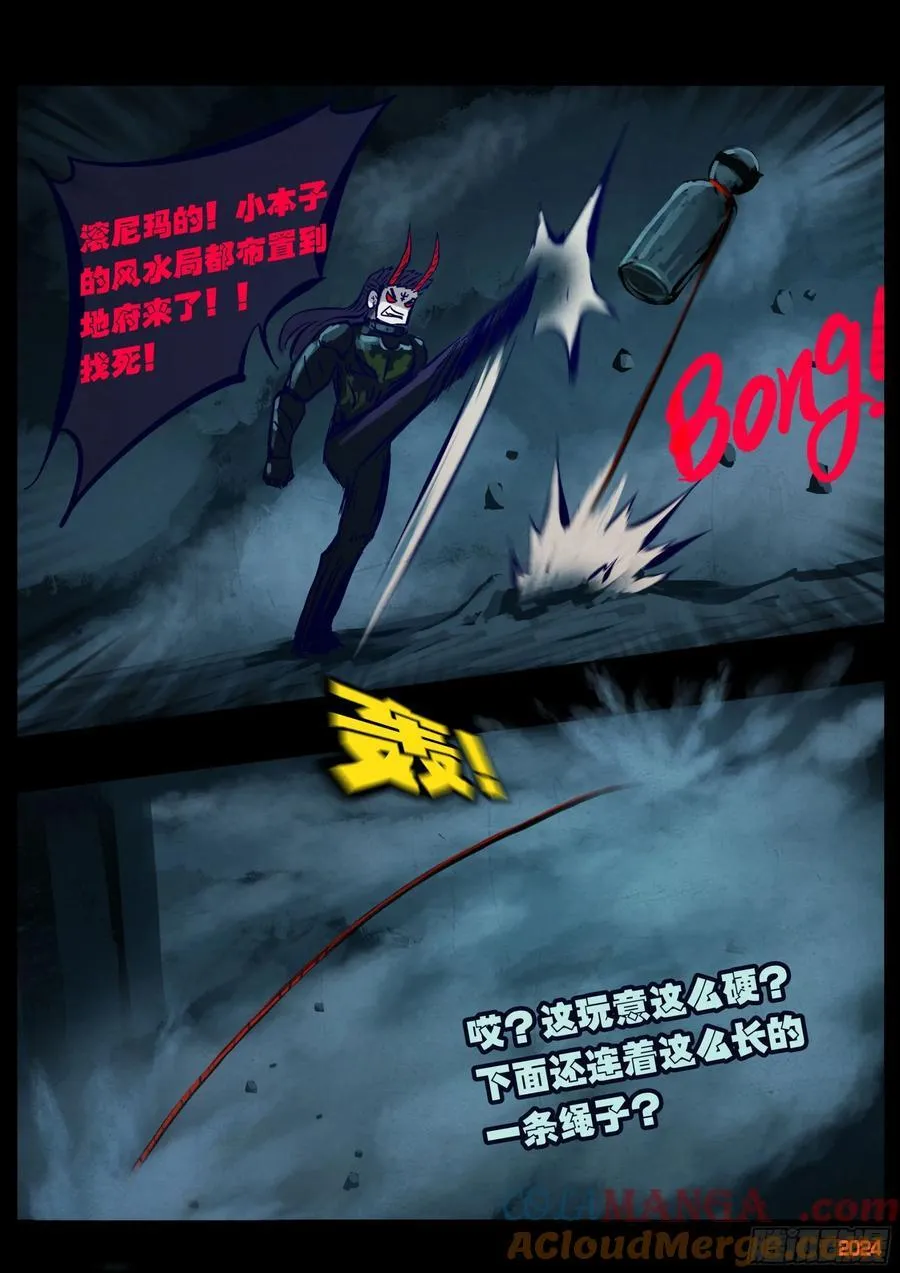 366集6