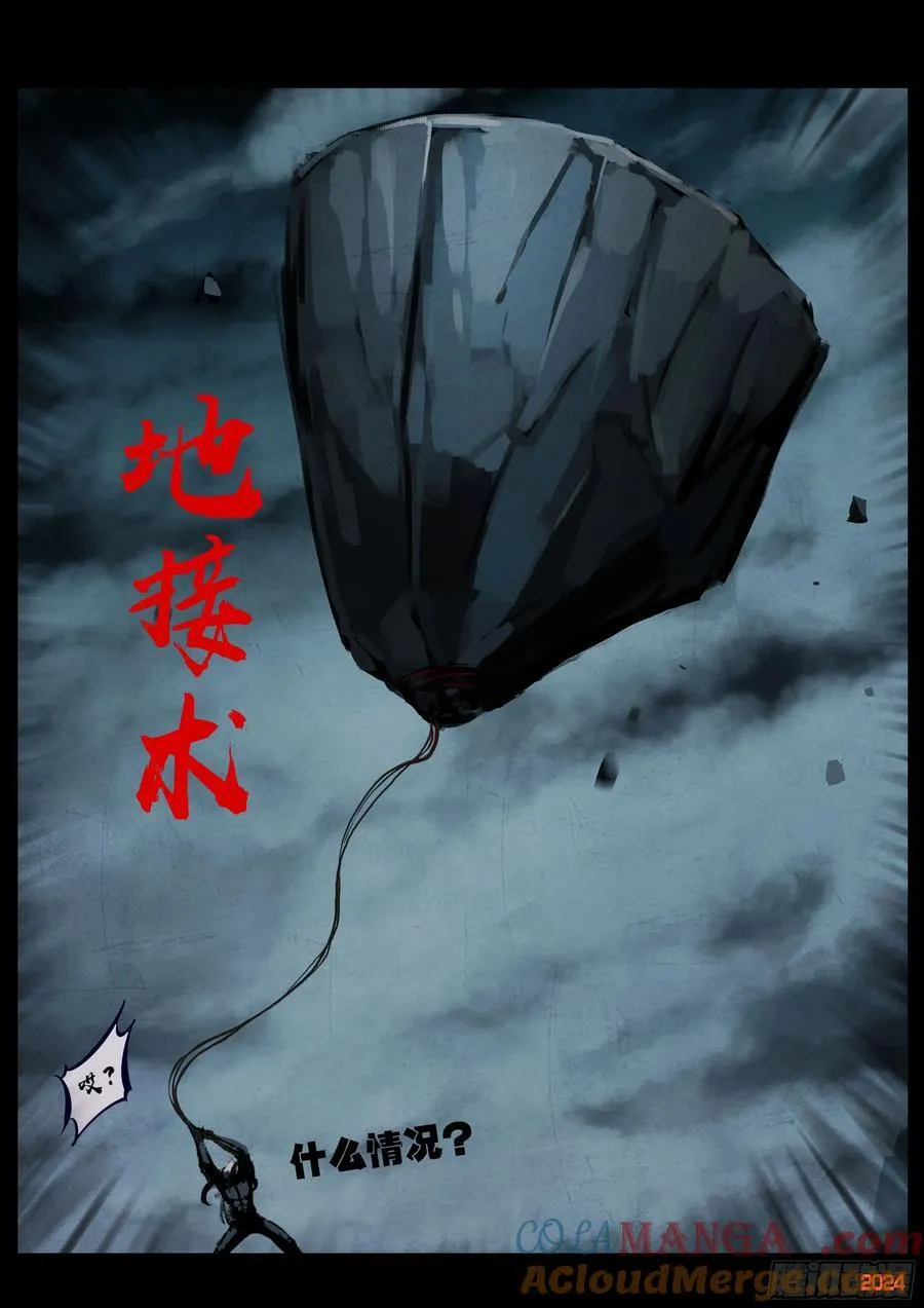 368集12