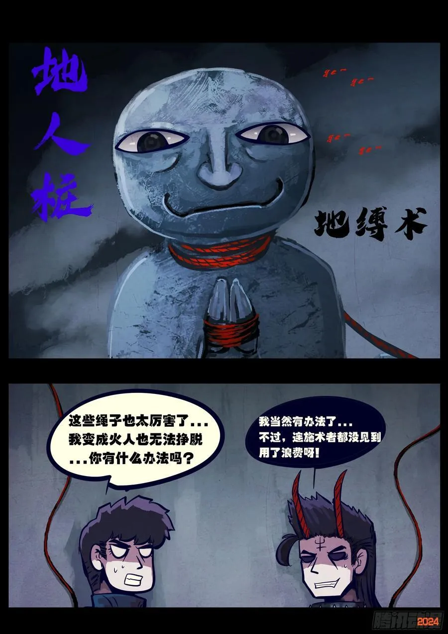 367集1