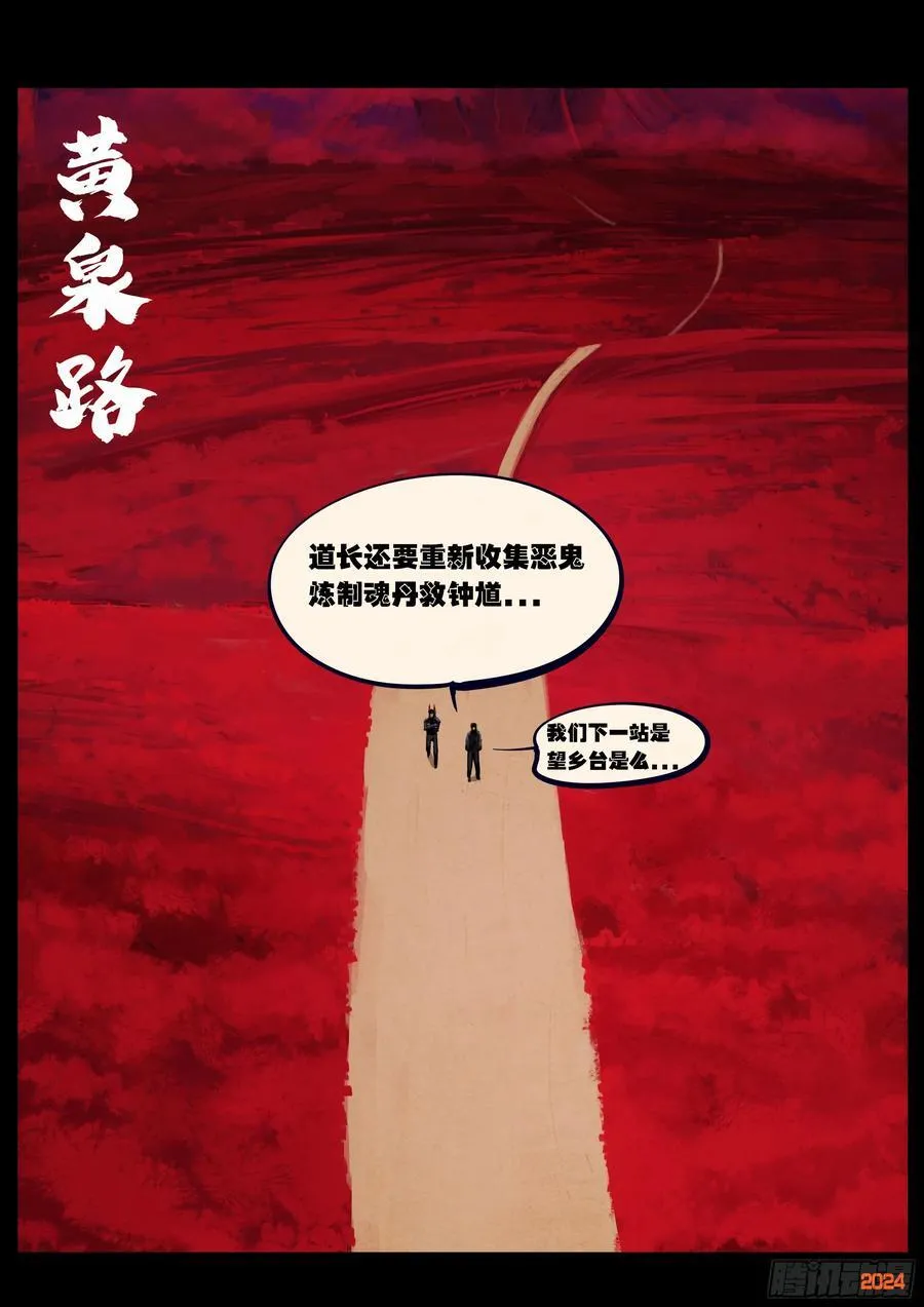 362集7