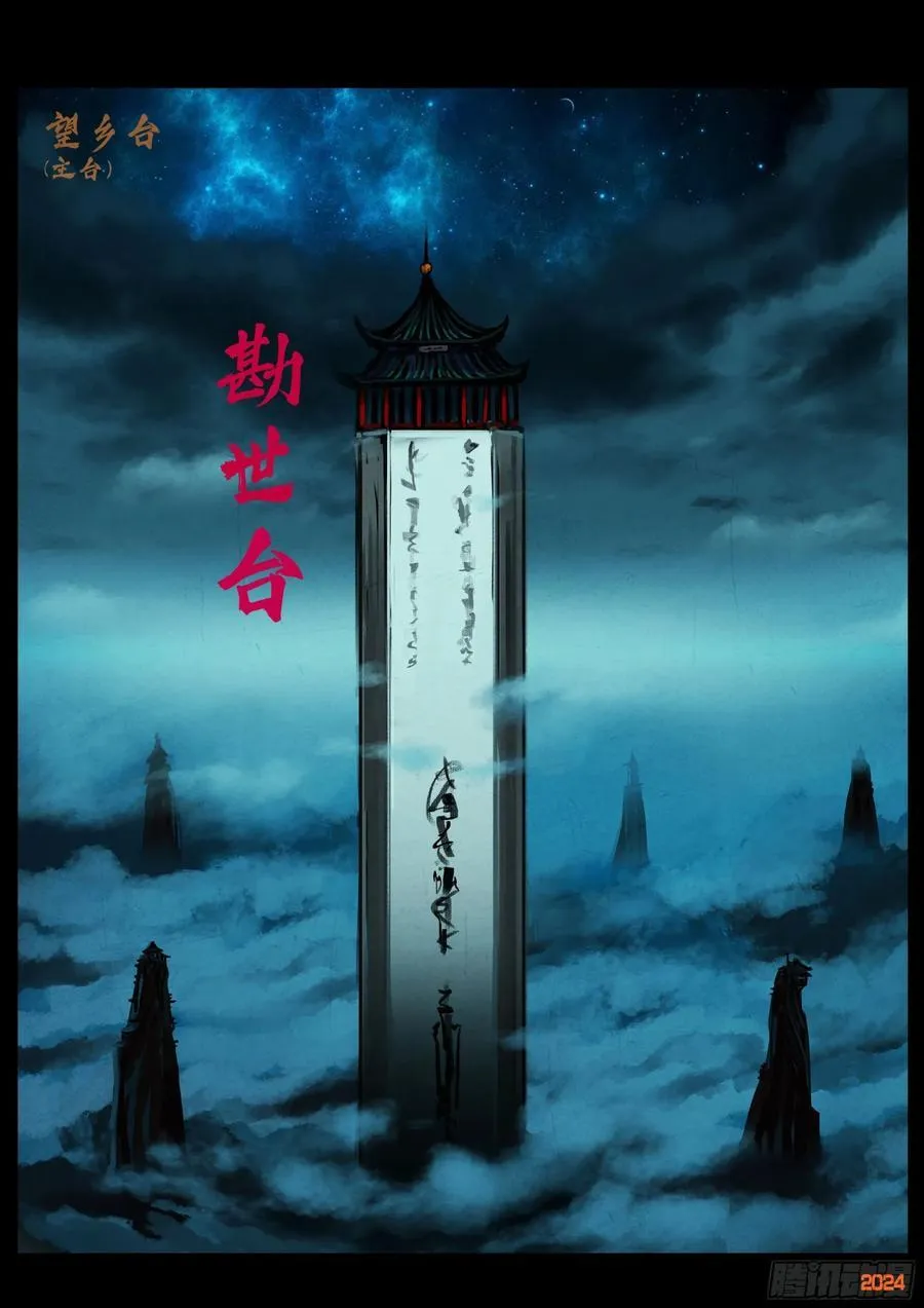 366集7