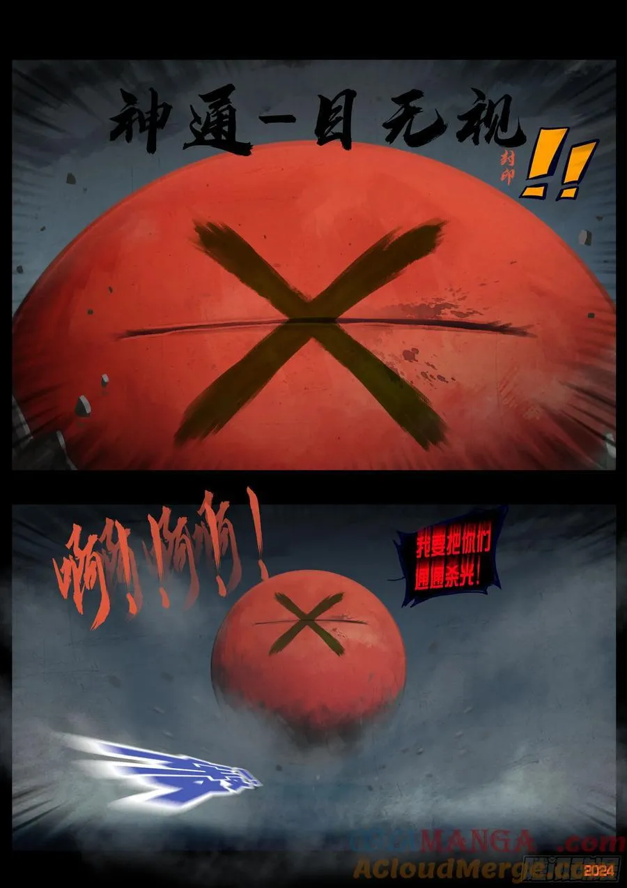 364集18