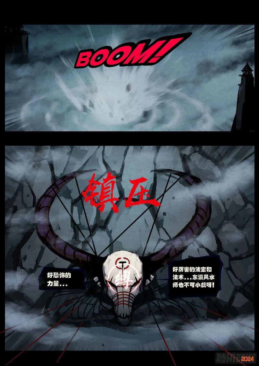 368集15