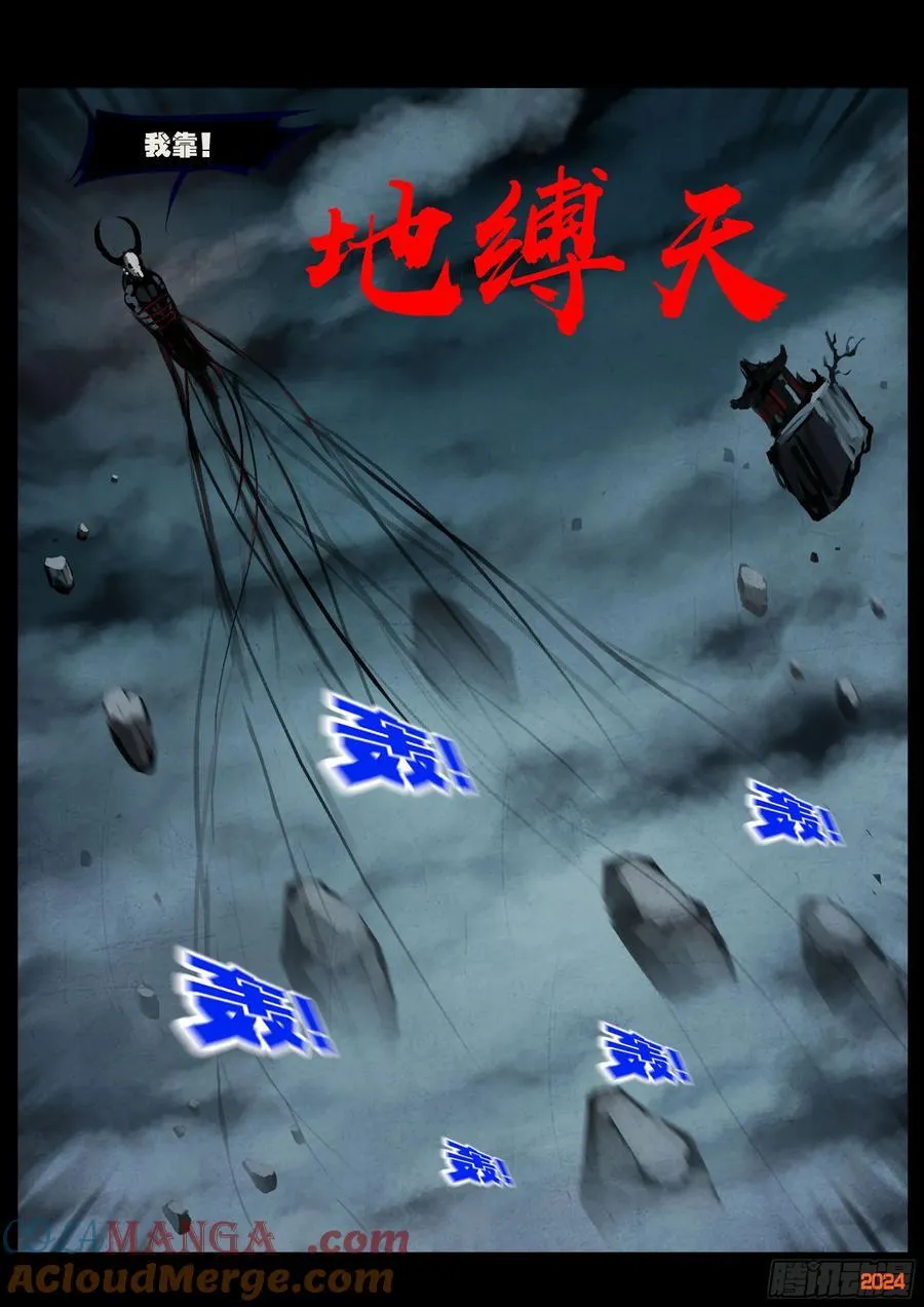 368集14