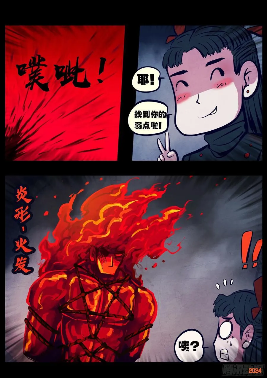 368集5