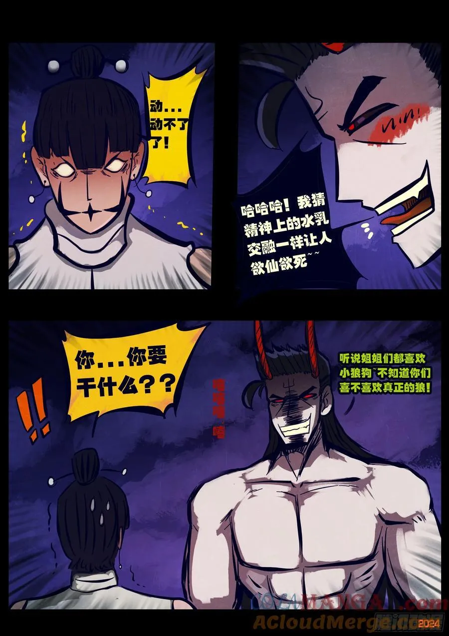 363集8