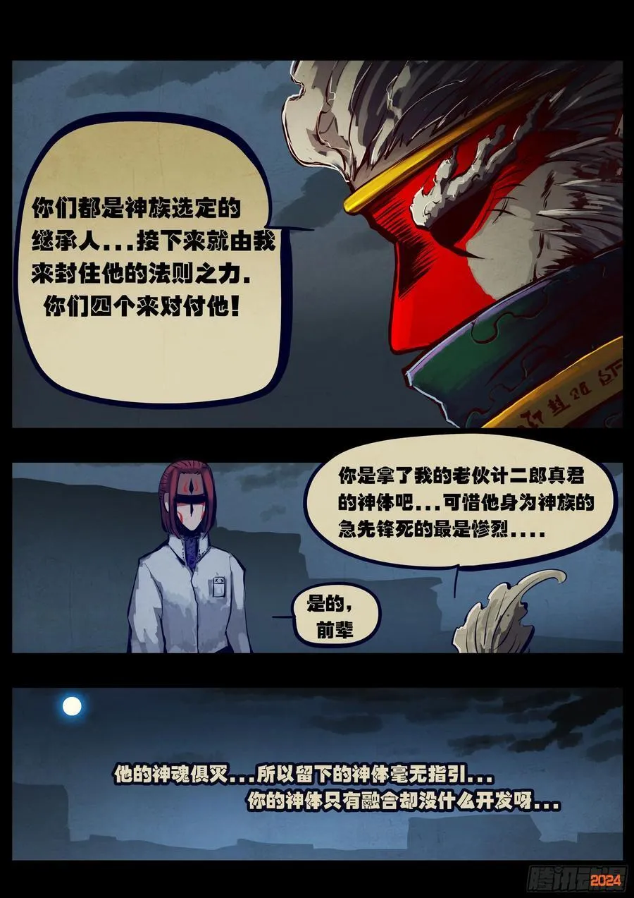 364集13