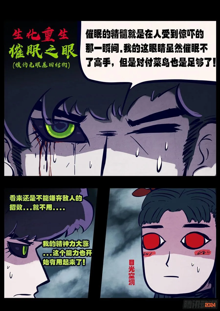 368集9