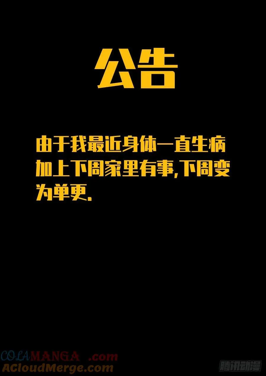 364集24