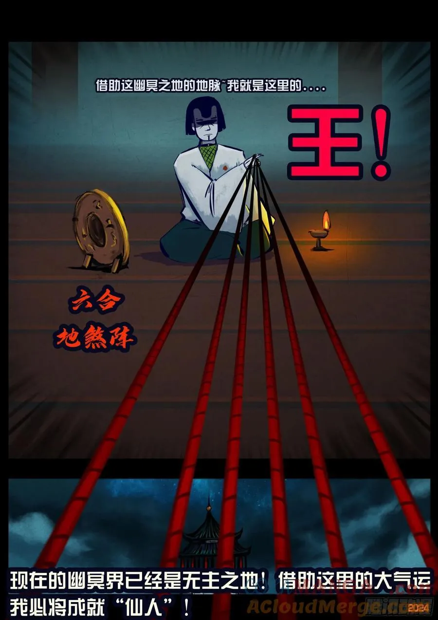 366集12