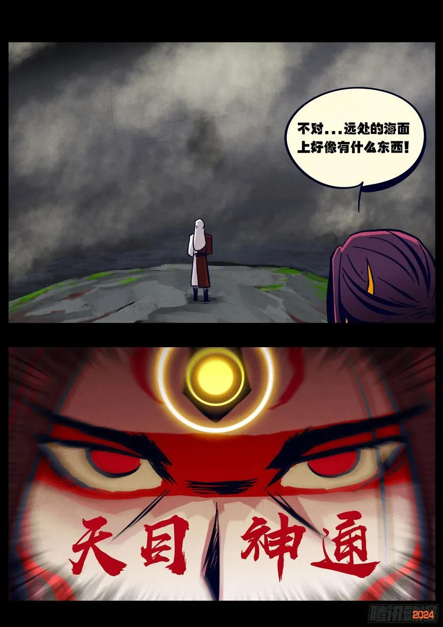364集7