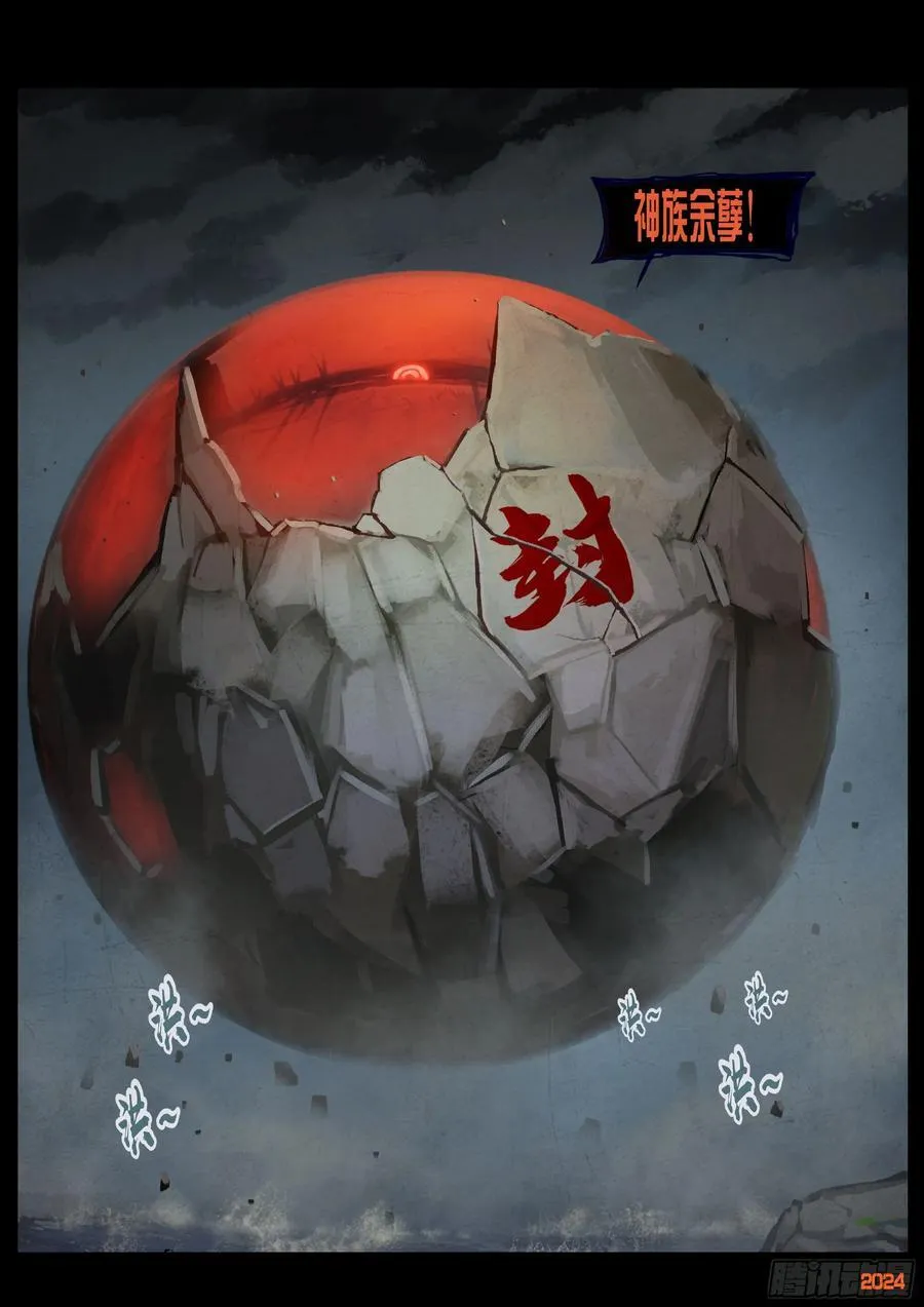 364集17