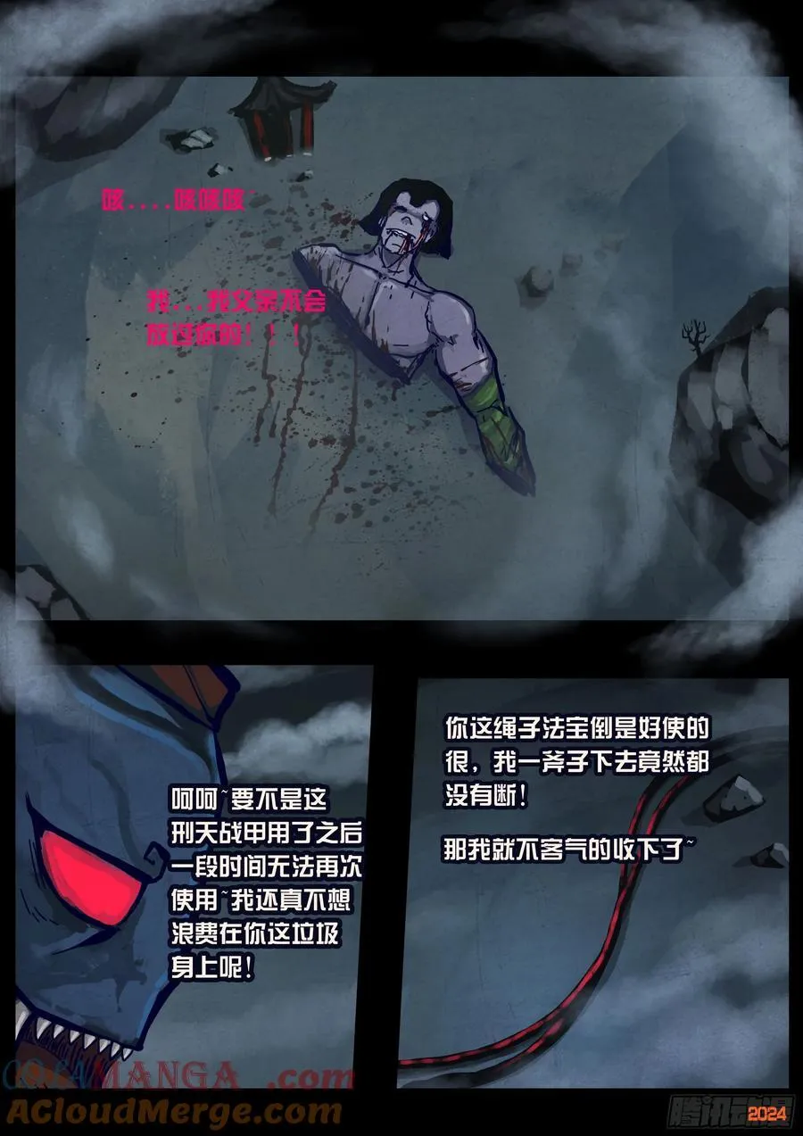 368集18