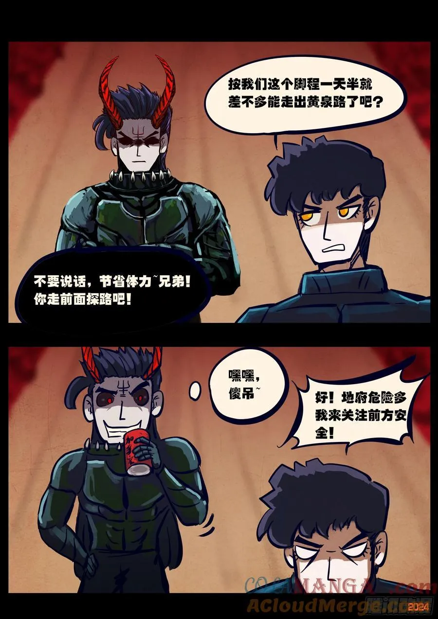 362集8