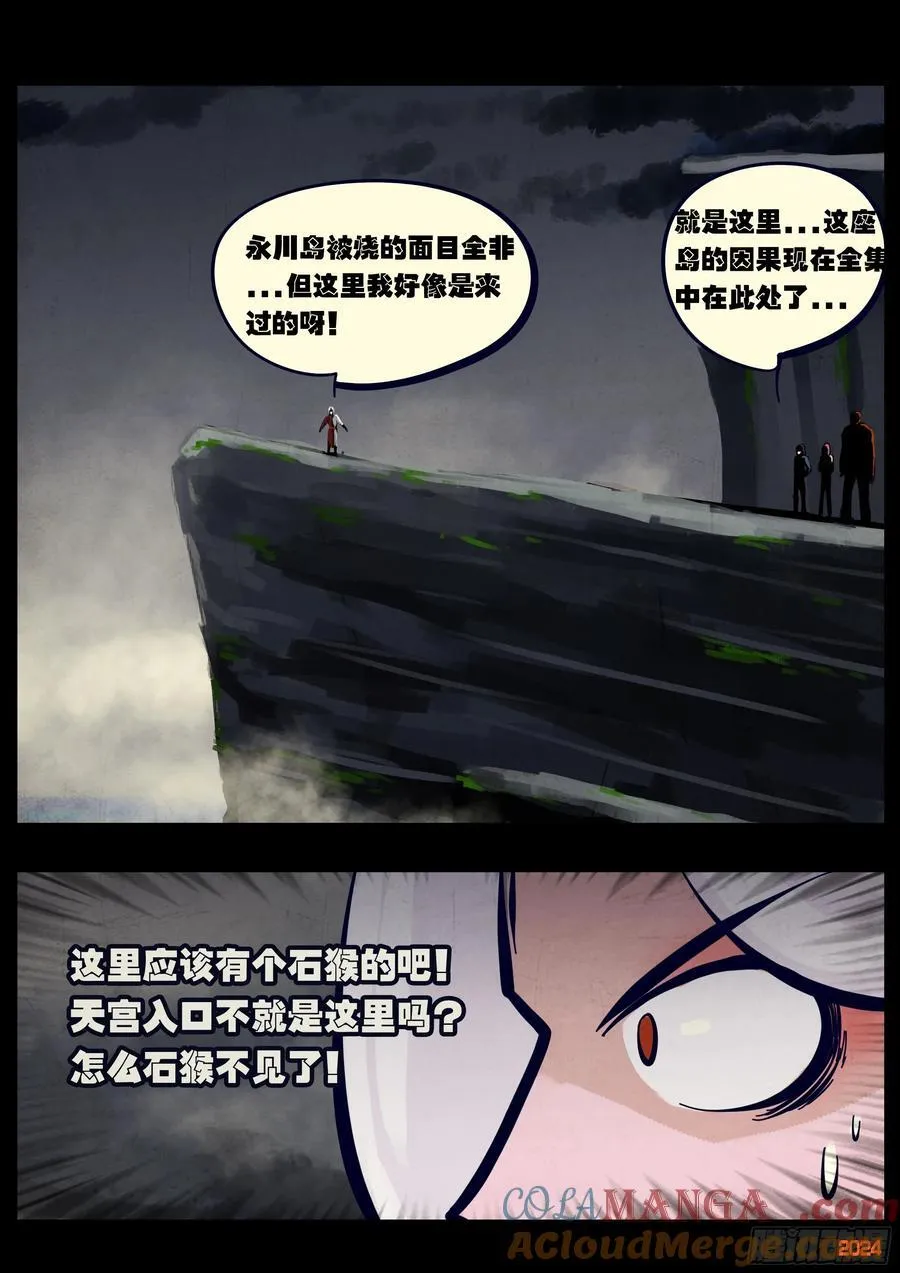 364集6