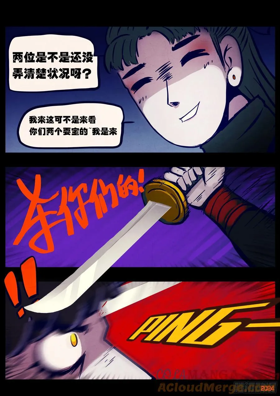 367集8