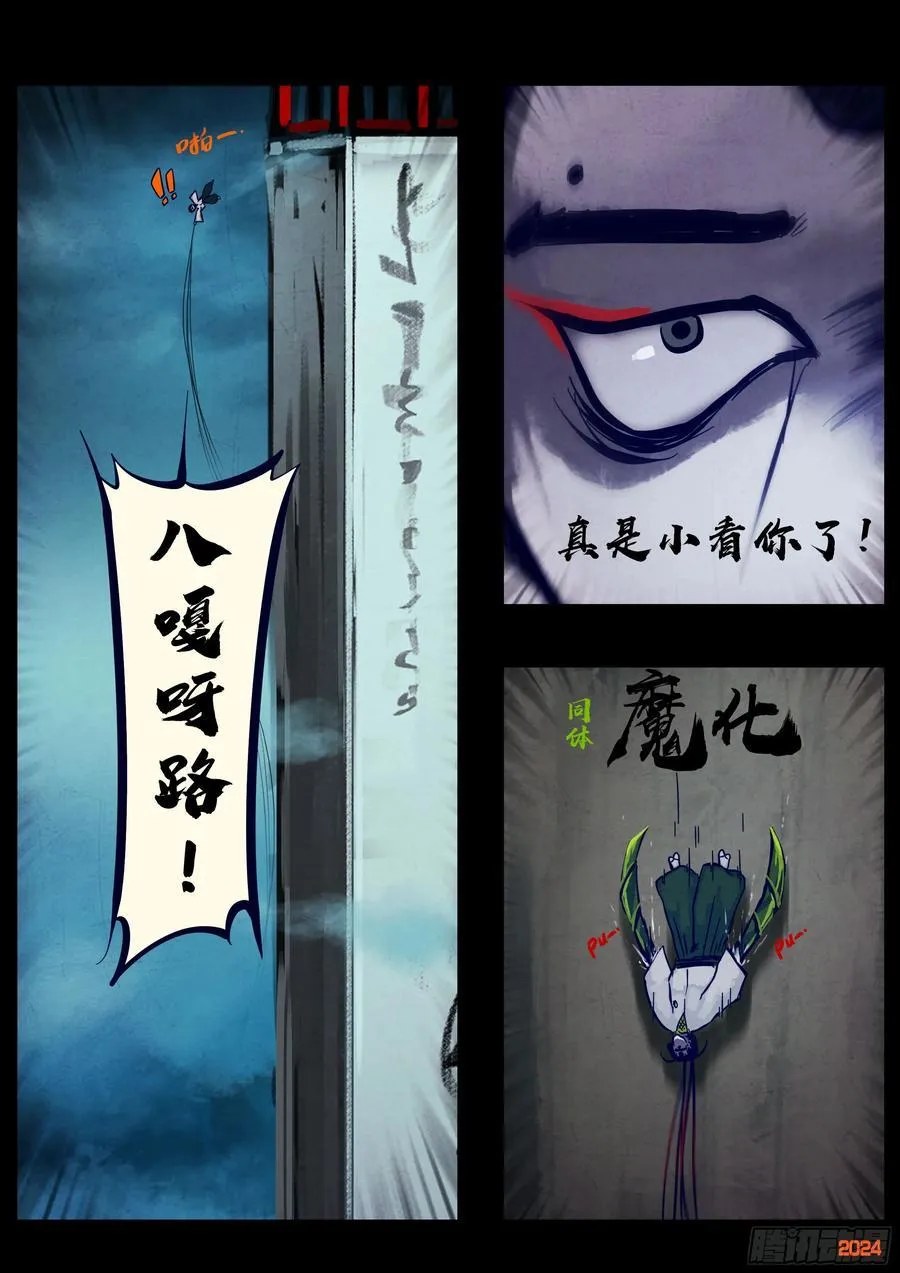 367集13