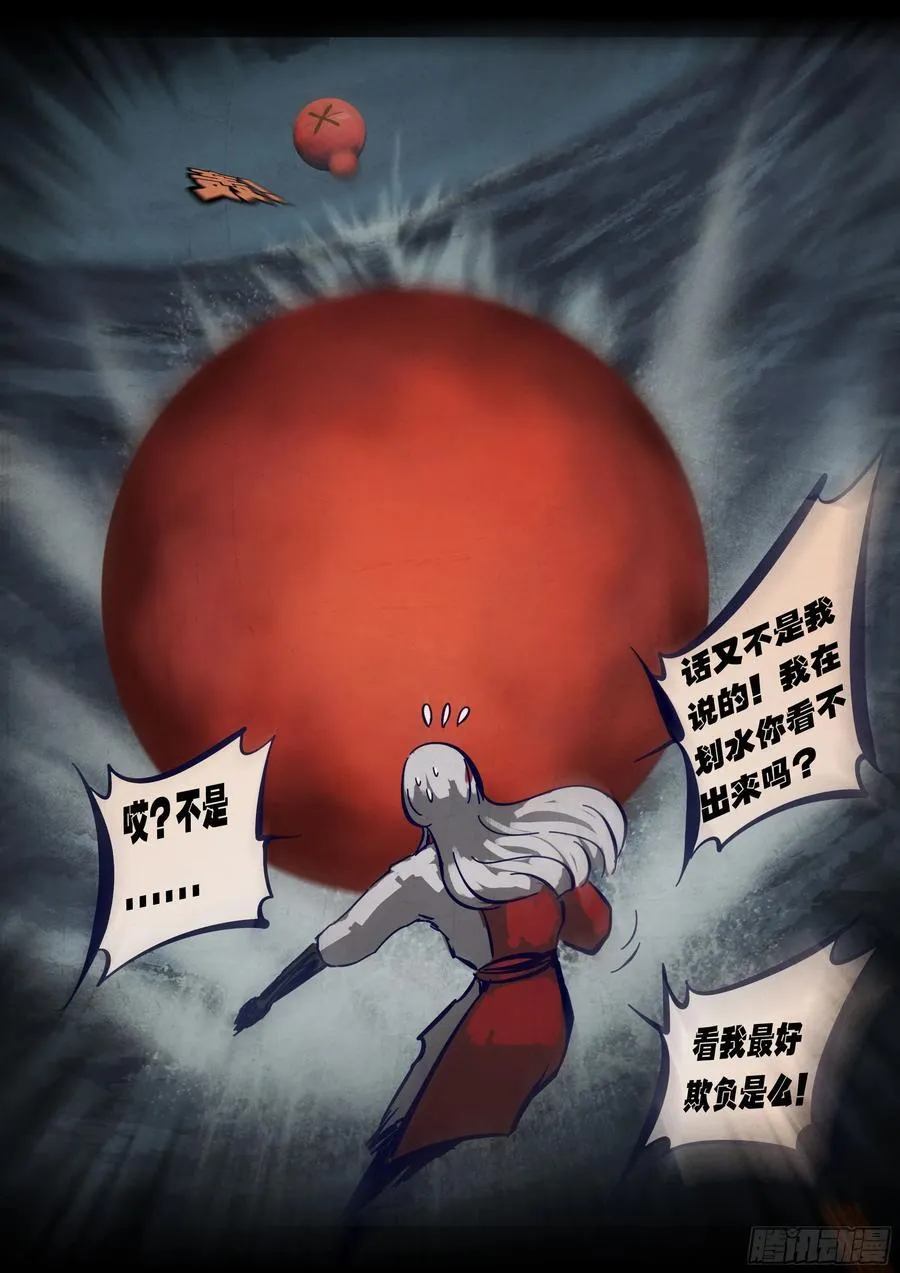 364集21