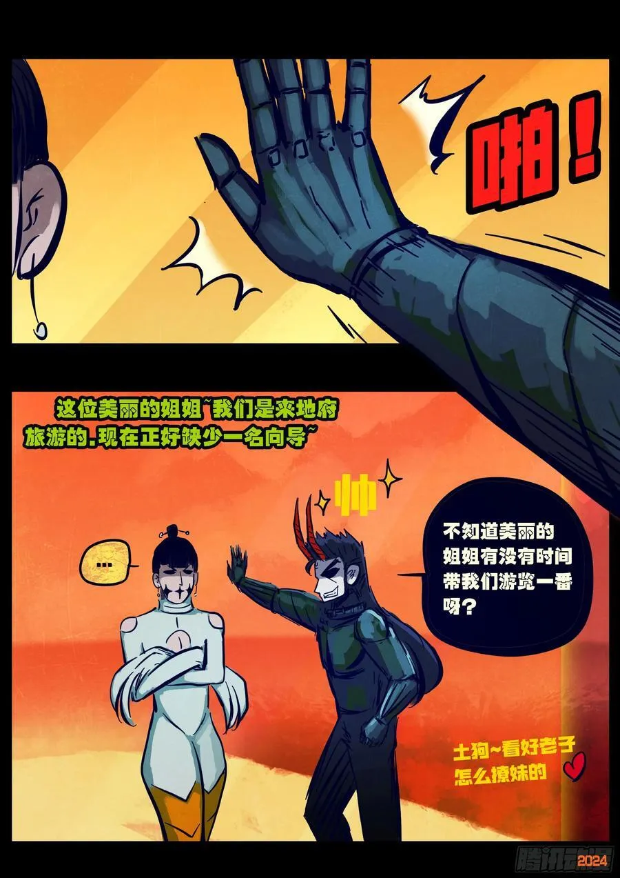 363集3
