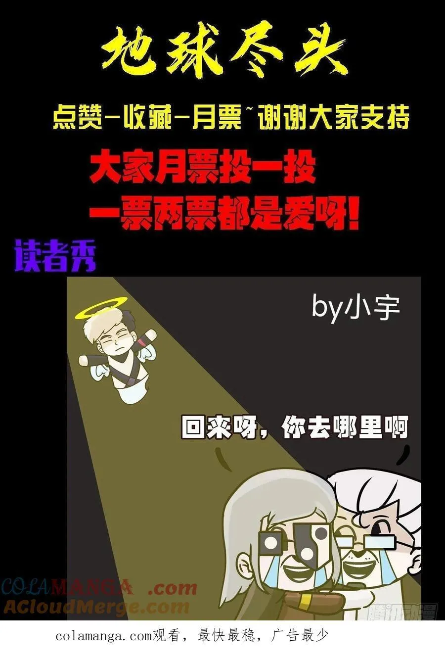 366集14