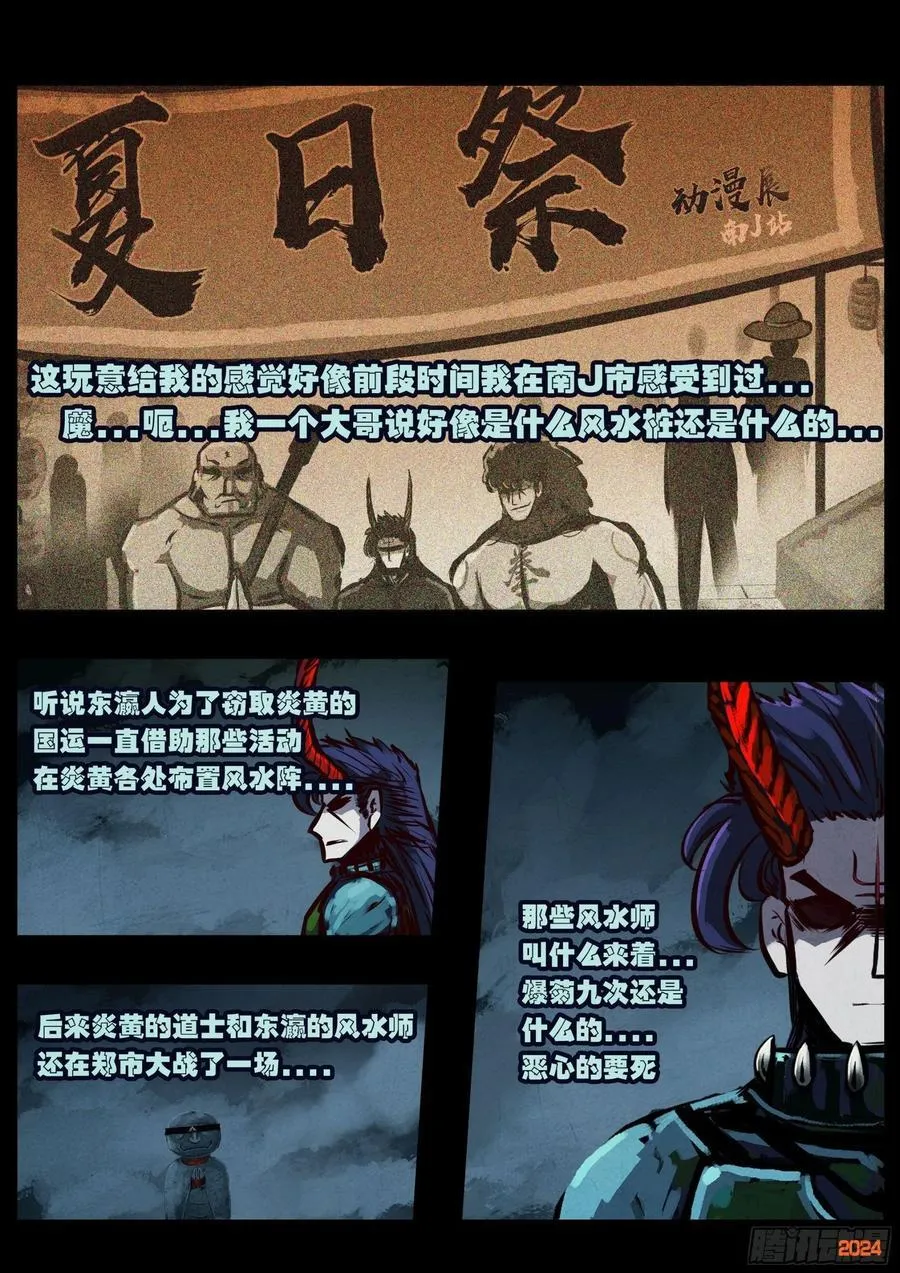 366集5