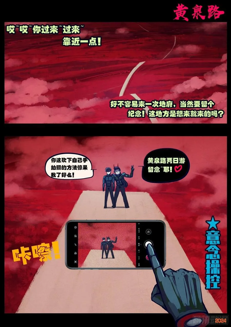 366集1