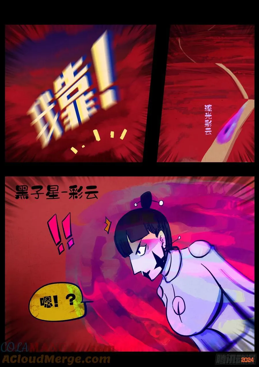 362集12