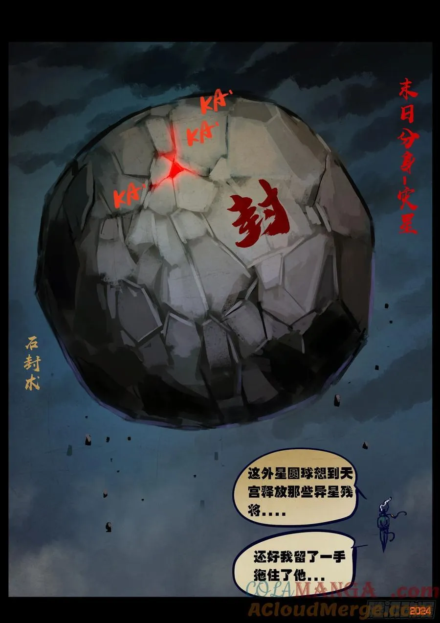 364集12