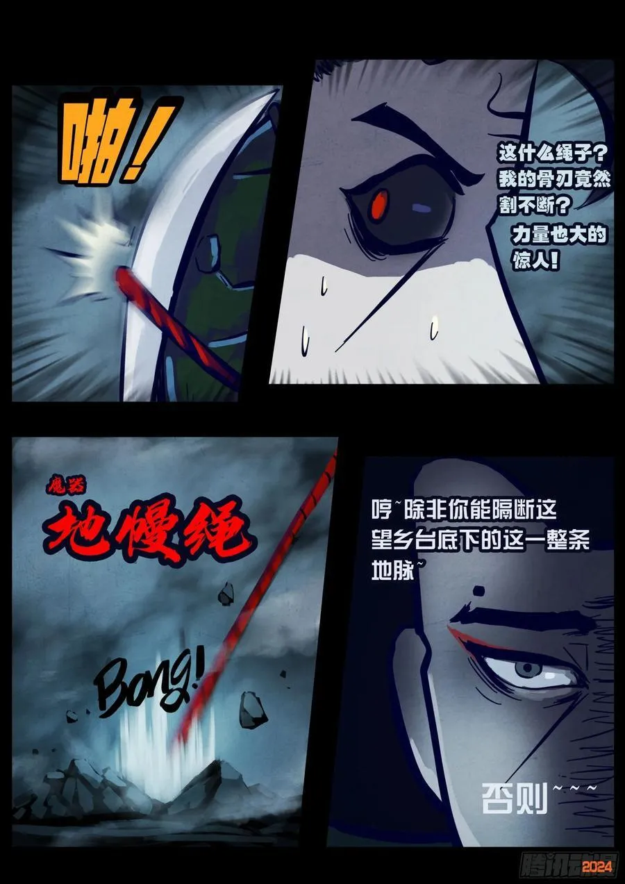 366集11