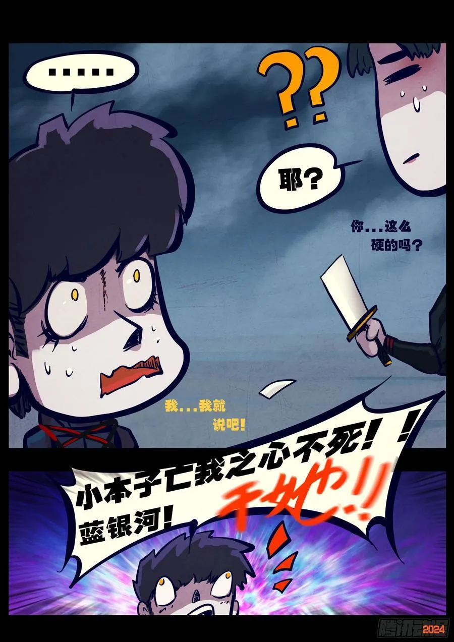 367集9