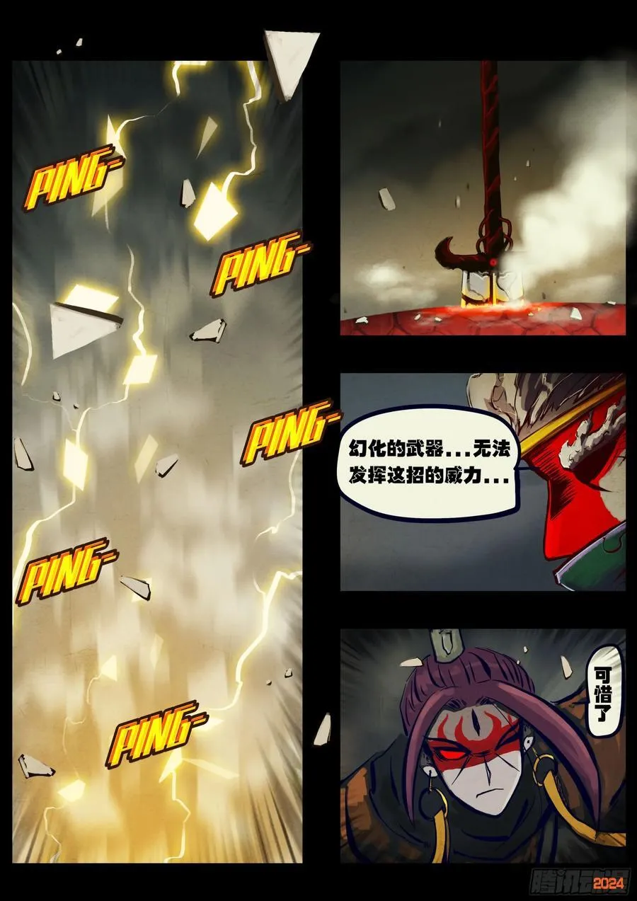 365集11