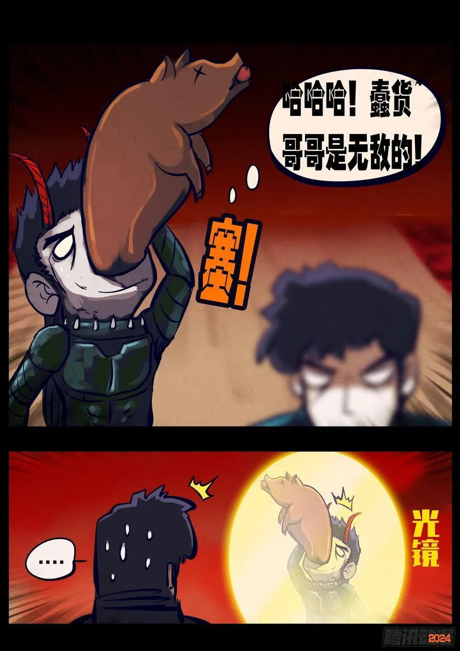 362集11
